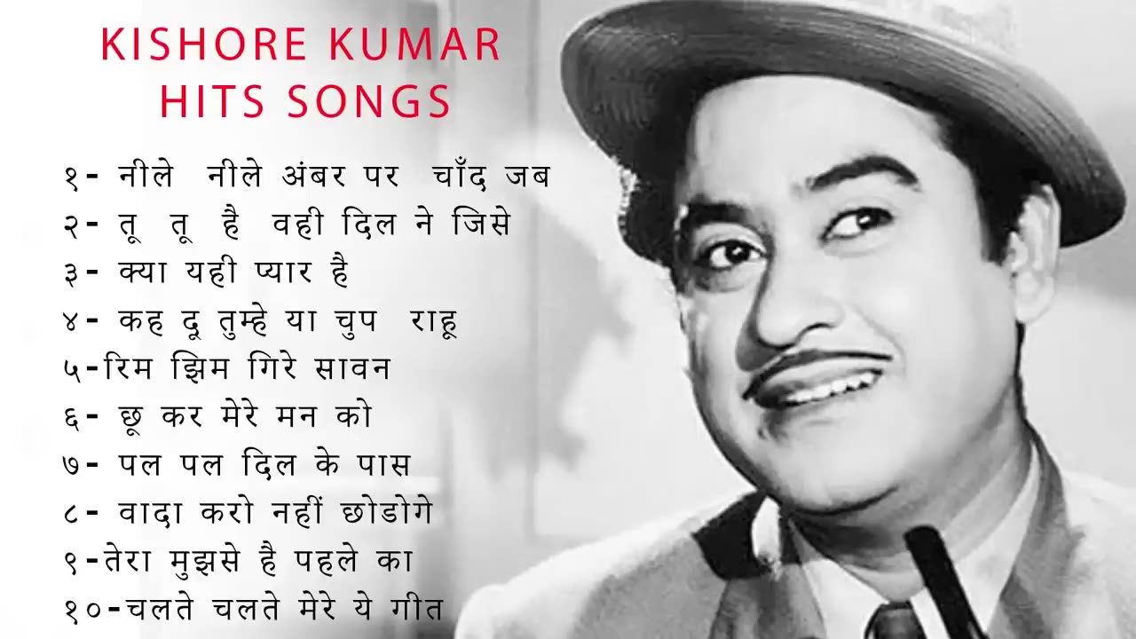 Kishore Kumar hits songs Sadabahar Nagme1995#song