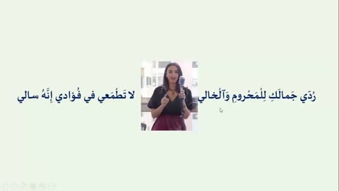 يا زهرة في خيالي فايا يونان