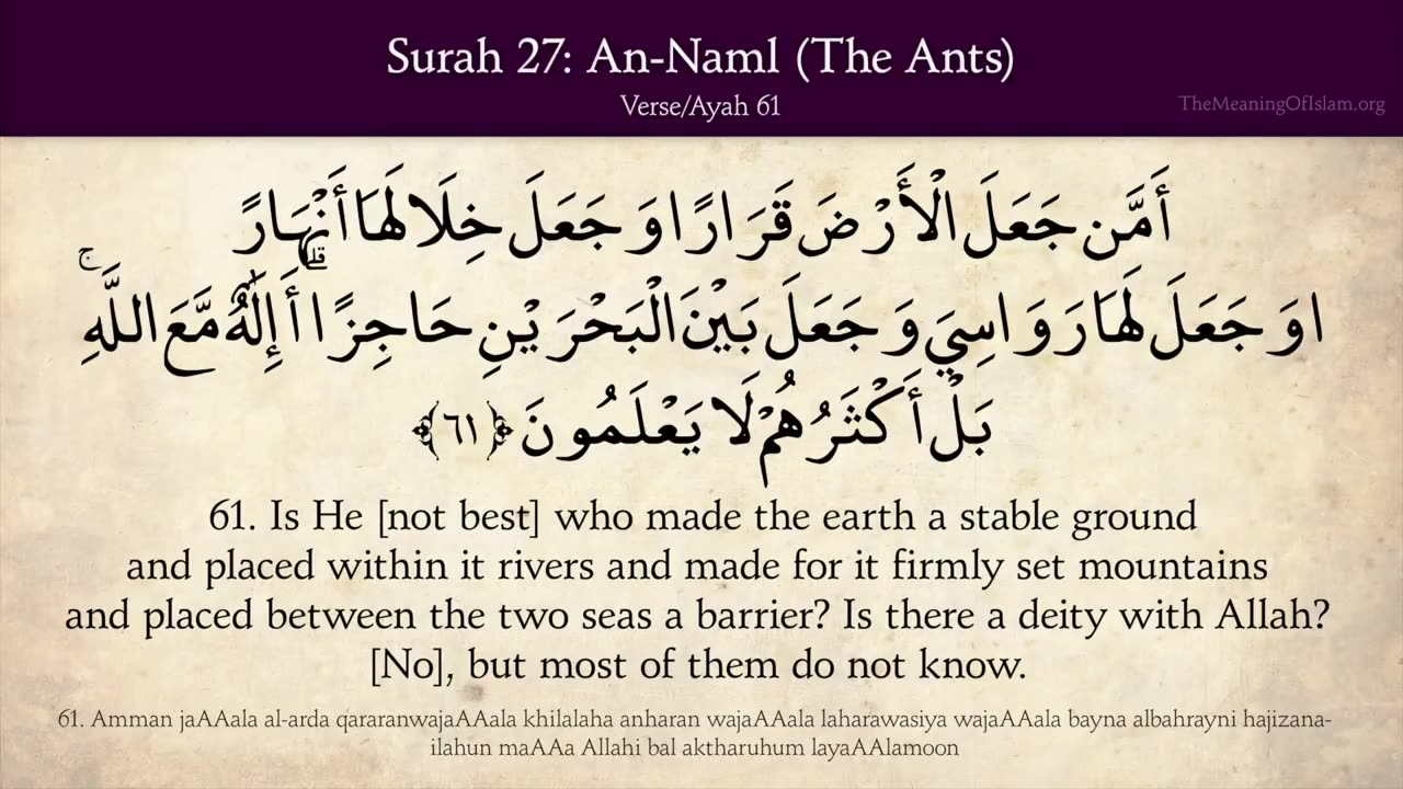 Quran: 27. Surah An-Naml (The Ants): Arabic and English translation