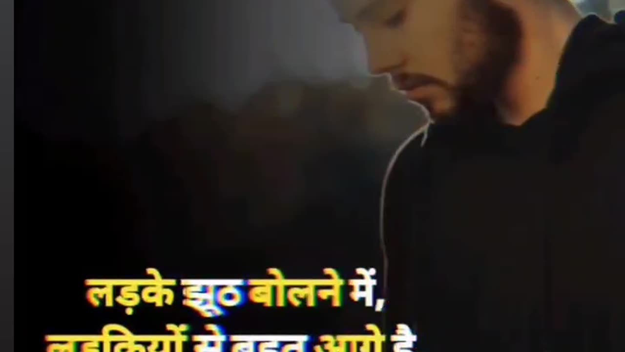 लड़के झूठ बोलने मे लड़कियों से बोहोत आगे है
