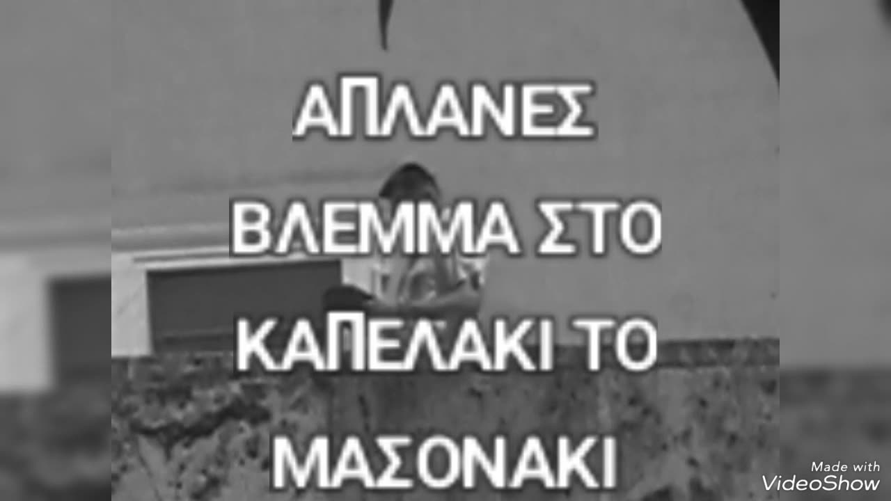 ΣΟΚ !! ΑΓΡΙΟΣ ΞΥΛΟΔΑΡΜΟΣ ΟΡΘΟΔΟΞΟΥ ΧΡΙΣΤΙΑΝΟΥ ΠΟΥ ΕΛΕΓΞΕ ΑΣΤΥΝΟΜΙΚΟΥΣ ΕΠΕΙΔΗ ΦΥΛΑΓΑΝ ΤΟΥΣ ΑΝΩΜΑΛΟΥΣ!!