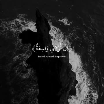 Quran recitation of the beautiful 😍❤️