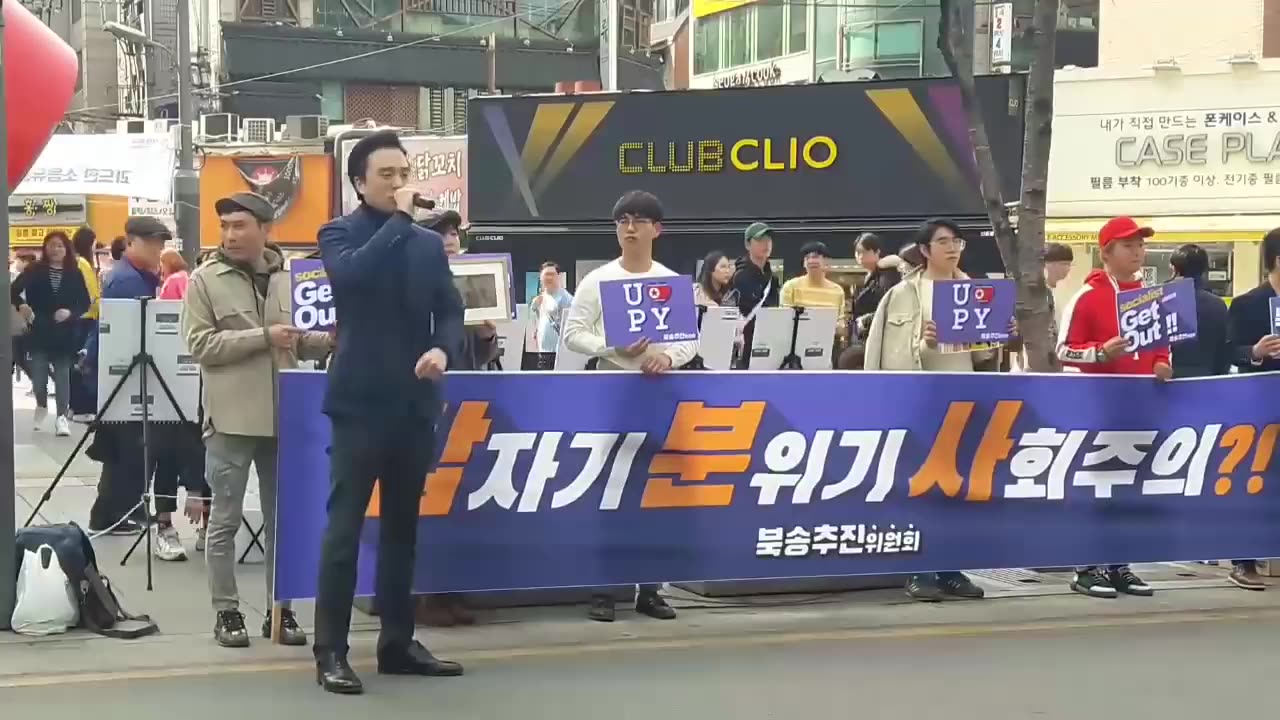 20190409_V3_S01(Kr9y3FXB8G4)급격하게 진행되는 사회주의에 너무 두려움을 느껴 청년들이 앞장서