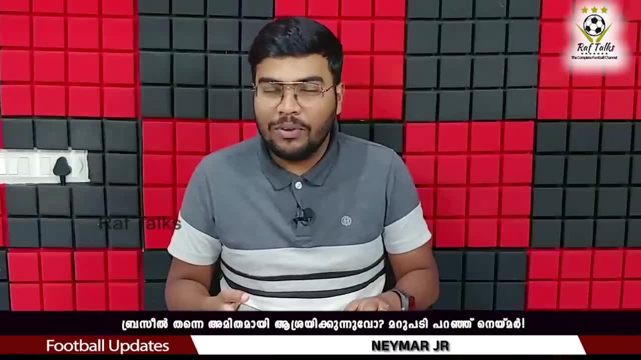 ബ്രസീൽ തന്നെ അമിതമായി ആശ്രയിക്കുന്നുവോ? മറുപടി പറഞ്ഞ് നെയ്മർ! | Brazil National Football Team