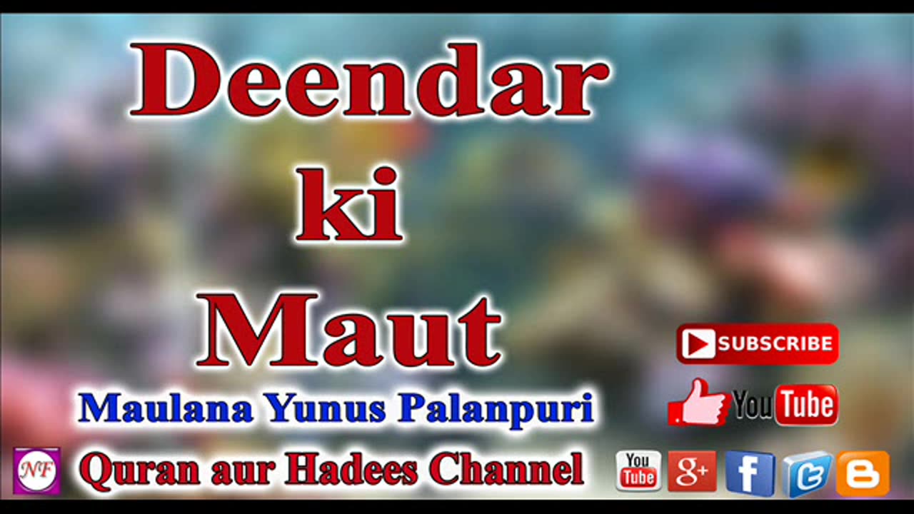 Maulana Yunus Palanpuri Deendar ki Maut