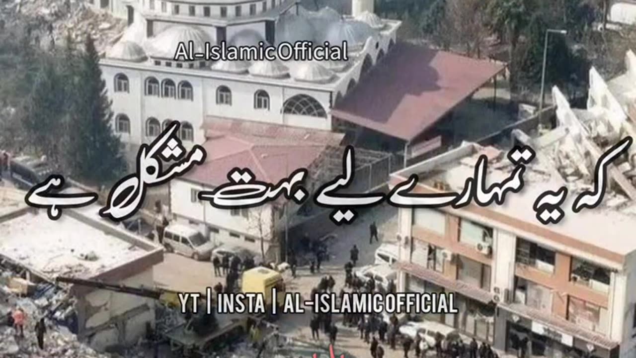 Beshak Allah Sab Janta Hai - Urdu Status Islamic Whatsapp Status