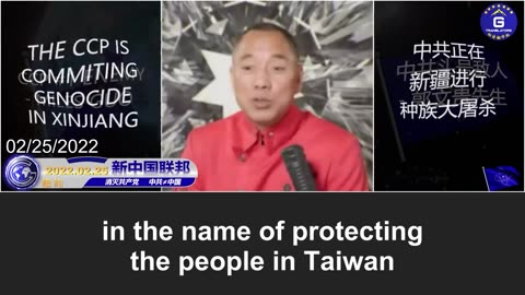 The CCP reiterated that it would not renounce the use of force against Taiwan