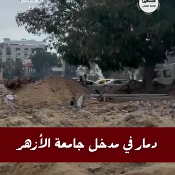 Palestinians gather water in Gaza
