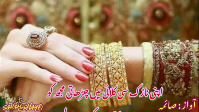 kash mey tere haseen hath ka kangan hota#wasishahpoetry #wasishahshayari#kanganghazal#kangan