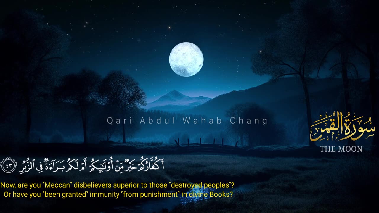 Surah al Qamar) Qari Abdul wahab chan