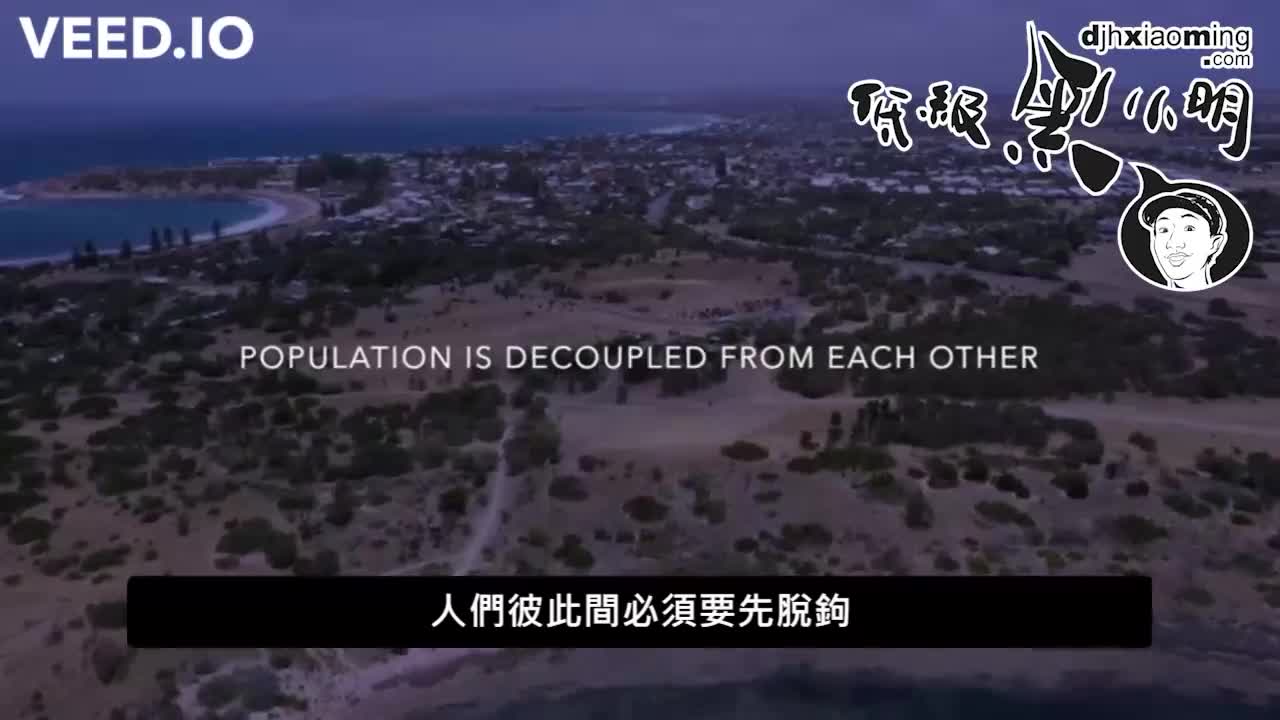 最近火爆英文圈的DS大規模腦控手段Mass Formation Psychosis集體精神病