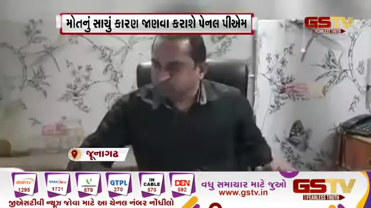 2 month old baby died following polio vaccination, Junagadh, Gujarat