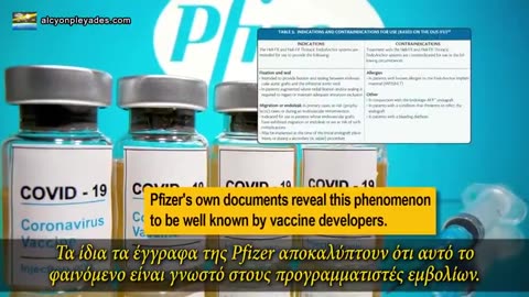 Οι εμβολιασμενος βλάπτουν τους άλλους!!!