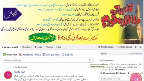 KT8 - قادیانی مربیوں کو مناظرہ کا چیلنج