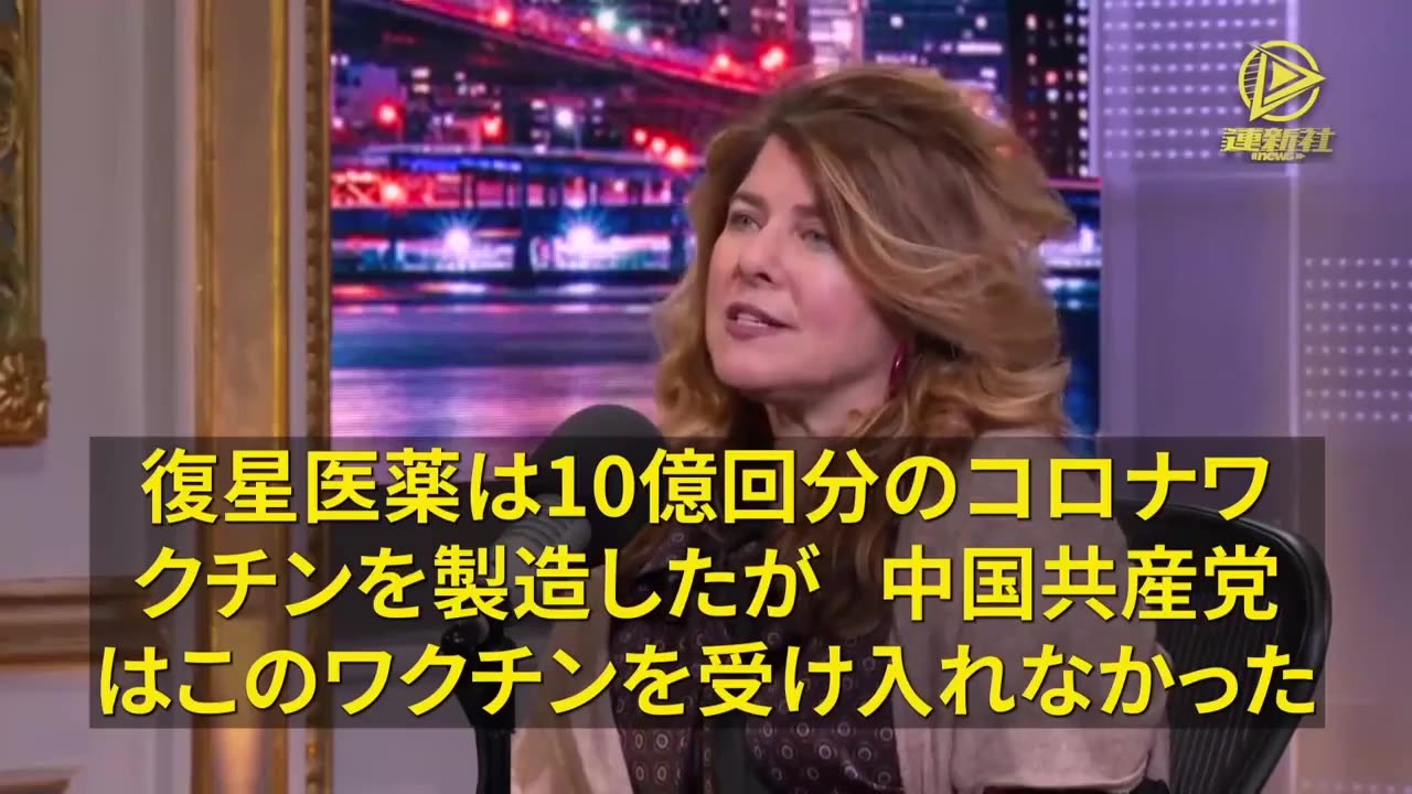 CBDC | "Pfizer Is Not a German Company. Pfizer Is a German-Chinese Company." - Naomi Wolf (Investigative Journalist & Tech Entrepreneur)