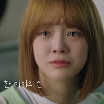 한 아이의 신_오늘의 웹툰14편 Today's Webtoon#Shorts