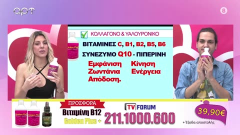 ΕΛΑ ΝΑ ΤΑ ΠΟΥΜΕ 23-5-2024