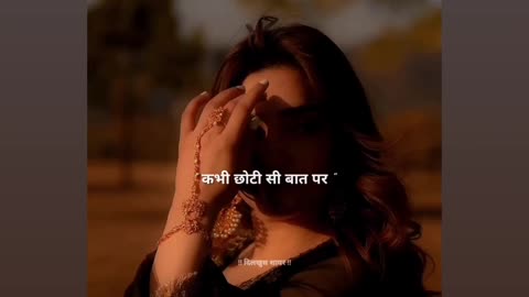 Sad video