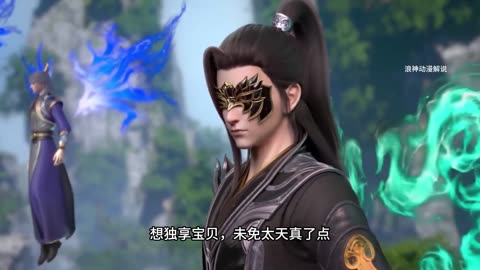 斗破苍穹第20集：萧炎战力全开，二星斗尊辰天南饮恨西北！