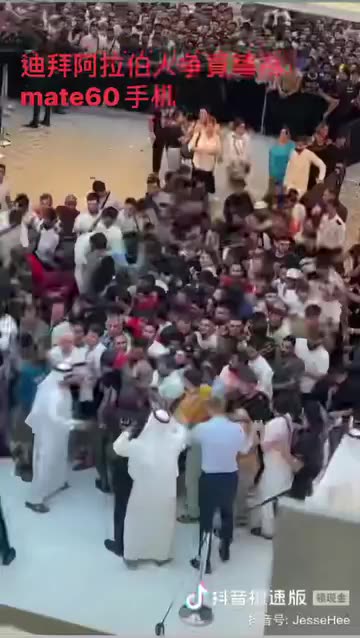 Saudi Arabia... people scrambling to buy Huawei Mate 60...