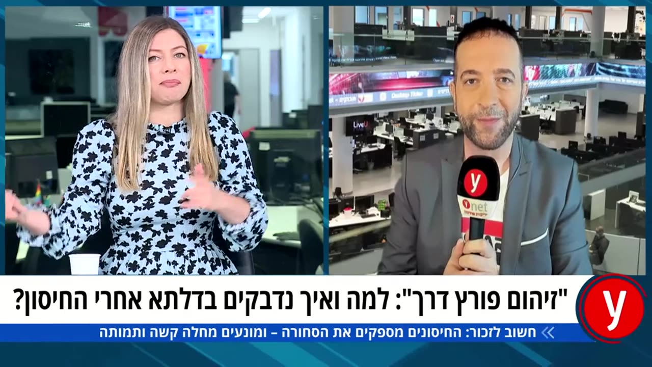 23.08.21 דר איתי גל פתרון התעלומה למה חלק מהמחוסנים נדבקים מחדש בקורנה (דלתא) הנגיף מהיר פי 1000