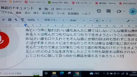 廃墟のブッダたち8 死について考える