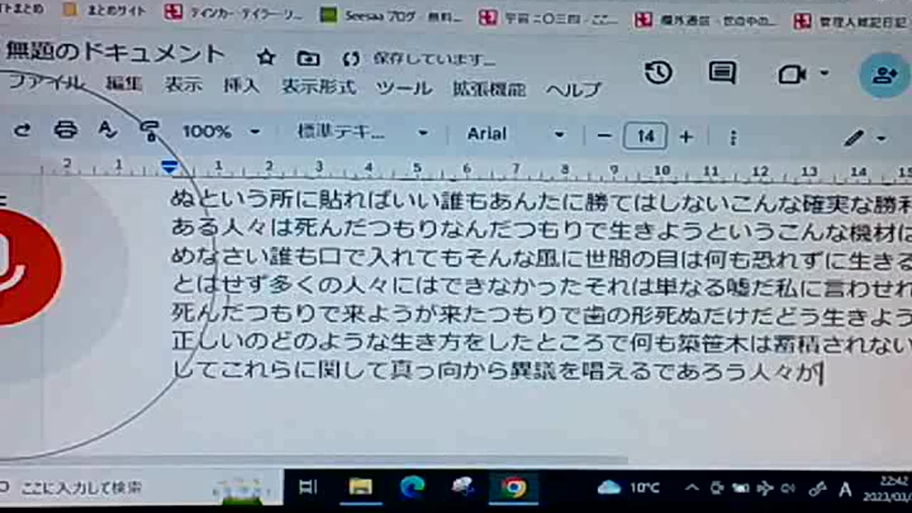 廃墟のブッダたち8 死について考える
