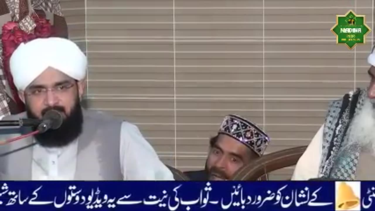 hazrat jibraeel ka ajeeb sawal! Hafiz imran assi new bayan
