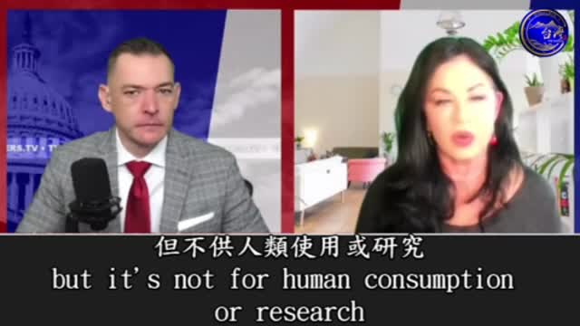 輝瑞製藥與FDA 爆料又來一椿！ 化學成份不適用於人體怎麼FDA 不管？ 只有batch批次沒有lot serial numbers contro列序控管 也一樣過關？