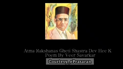 Savarkar poems on militancy