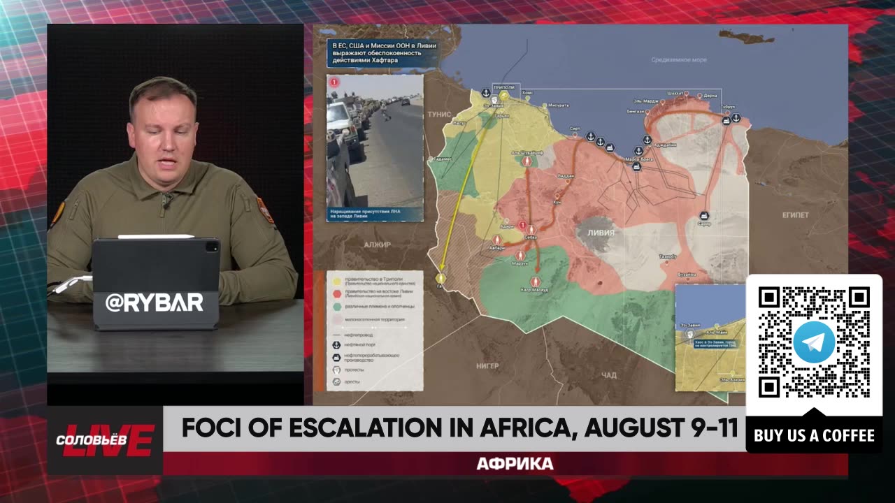 ❗️🌍🎞 Rybar Highlights of Africa on August 9-11, 2024