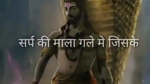 Mahakal ke Deewane