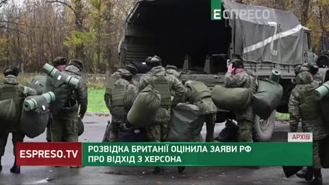 Розвідка Британії оцінила заяви РФ про відхід з Херсона