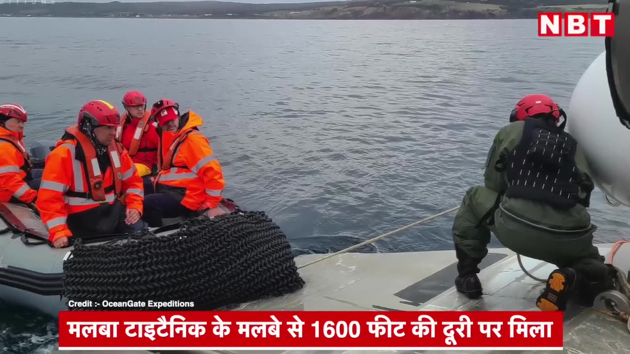 Titanic missing sumbarine