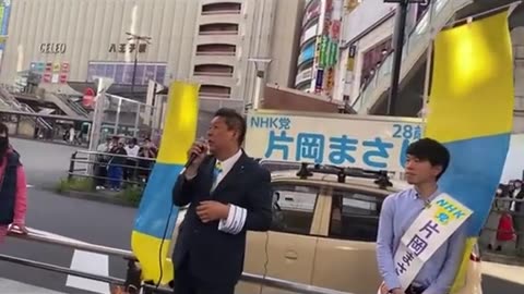 立花孝志さん（政治家女子48党）が、怒鳴っている動画