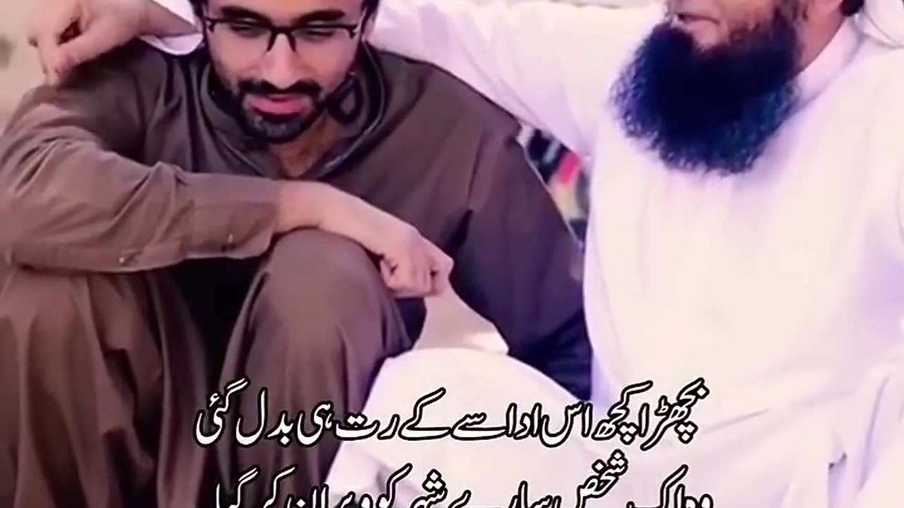 Son of Molna Tariq Jameel