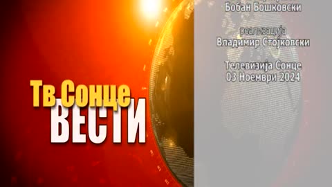 VESTI 03.11.2024