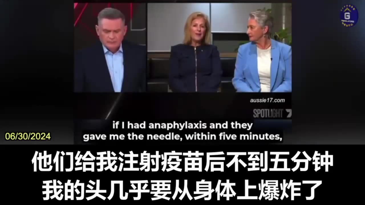 疫苗受害者:前澳大利亞醫學協會主席凱琳·菲爾普斯教授的妻子