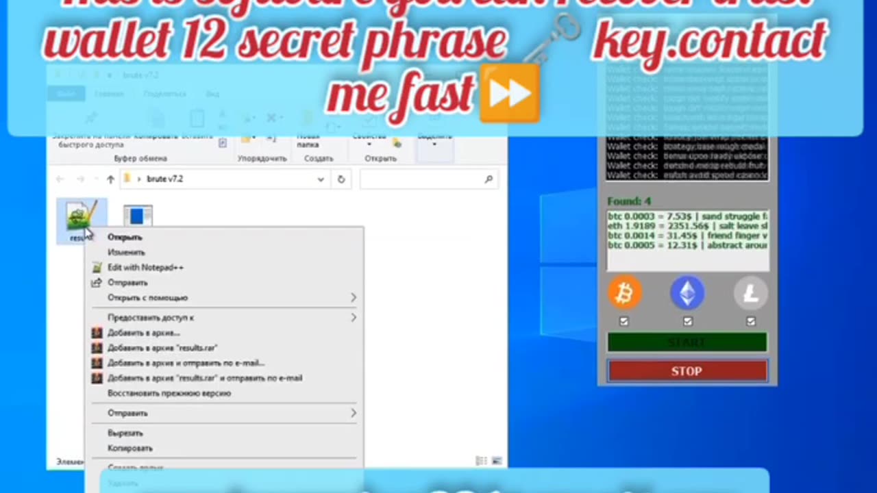 Trust wallet account hacking software /brutoforce seed software/web 3 crypto