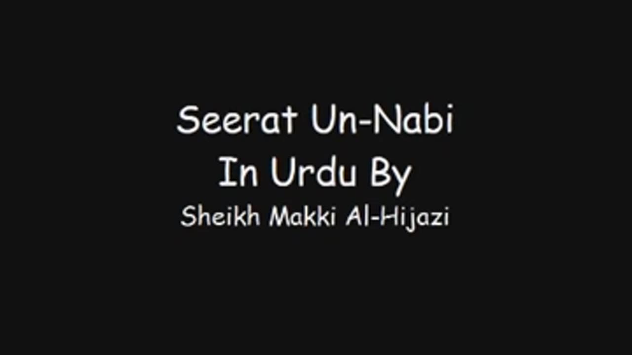 Seerat Un-Nabi In Urdu - Part 1_30 - By Sheikh Makki Al Hijaazi