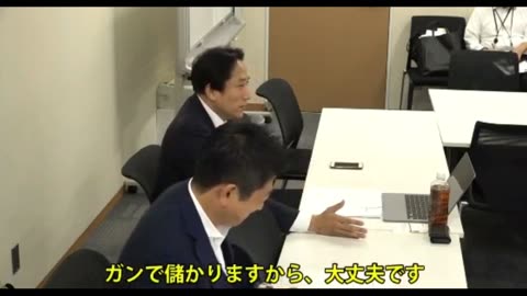 立憲民主党議員の話し