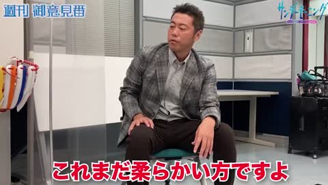 上原浩治さんがグローブのお手入れ方法を伝授!!唐橋さんもビックリ!?【サンデーモーニング】