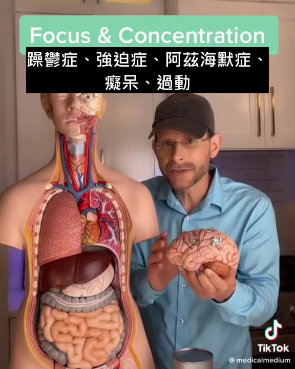 「有毒重金屬」對我們的影響