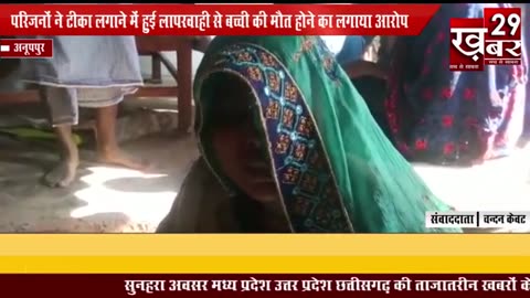 2.5 month old baby died following routine vaccination.