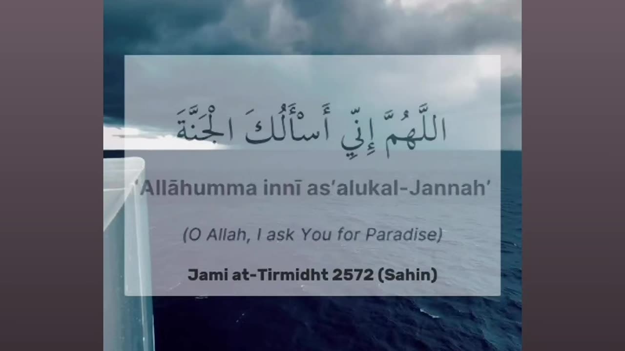 Dua for going to Jannah Heaven