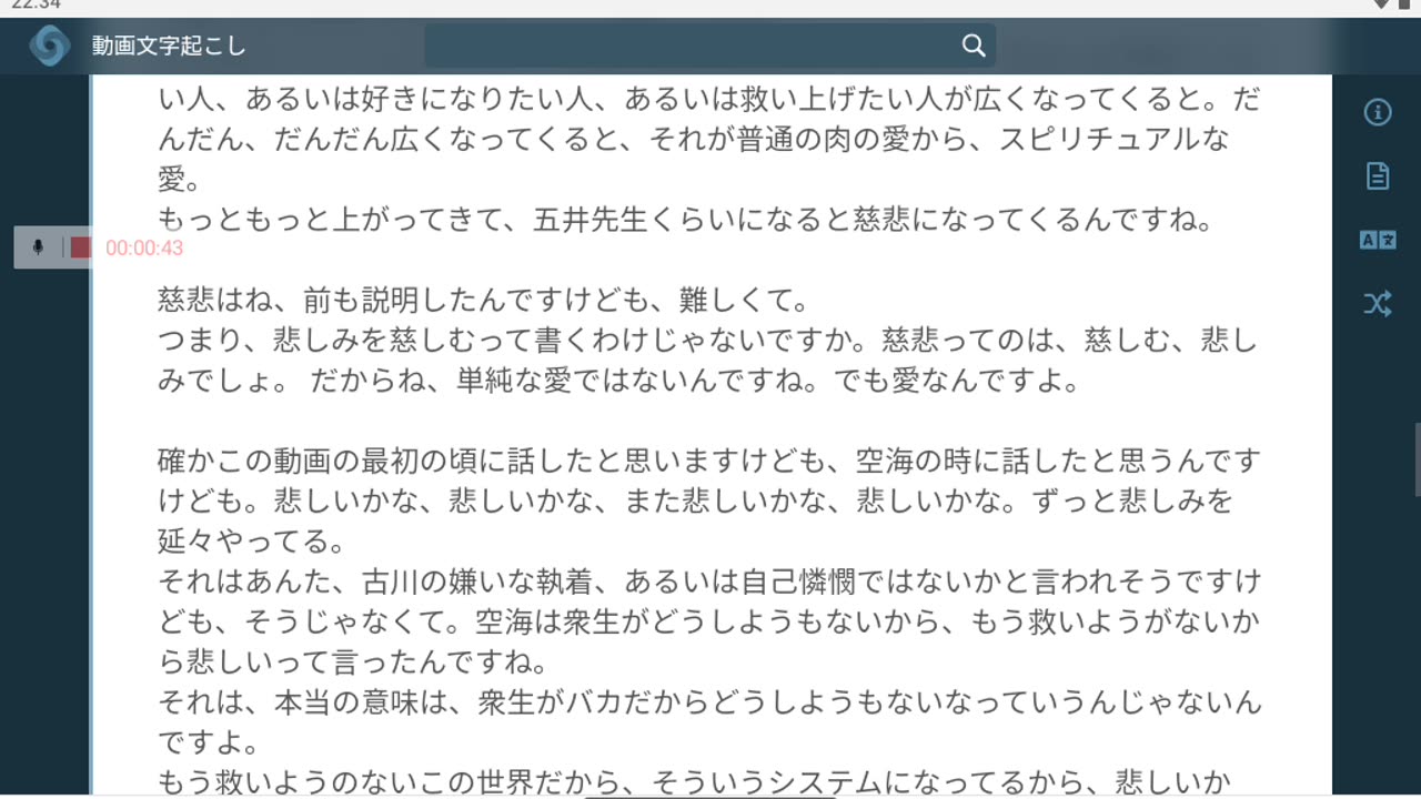 御賽銭90=91*2_