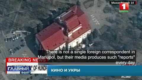 Some fakes and manipulations of the western media