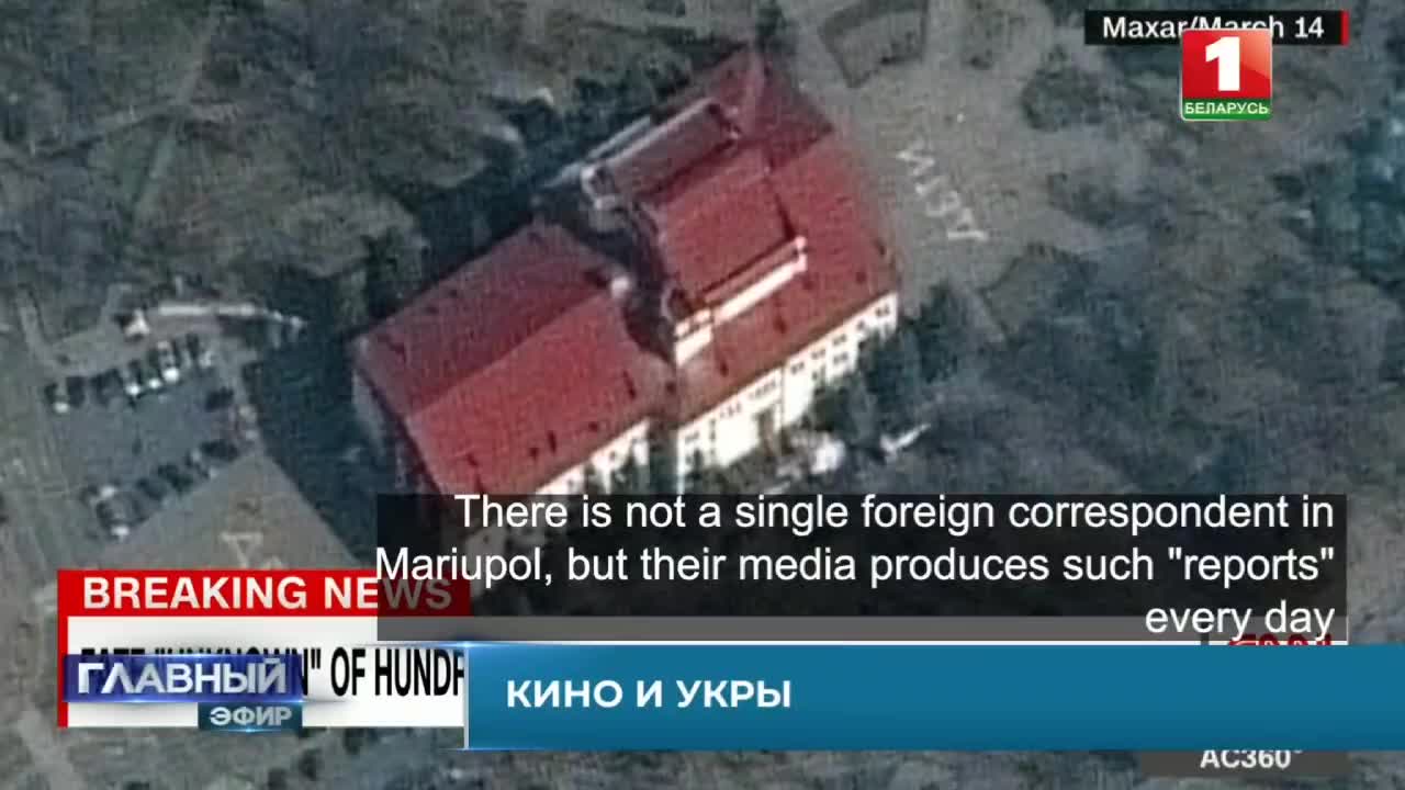 Some fakes and manipulations of the western media