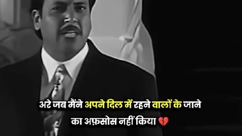 Mujhe kisi ki jarurat nhi h best dialogue Govinda