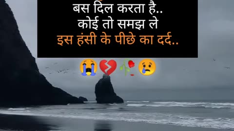 Sad shayari